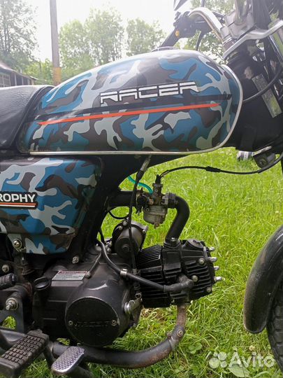 Racer RC110N-K Trophy