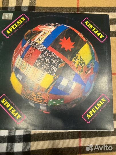 Apelsin Ансамбль Апельсин