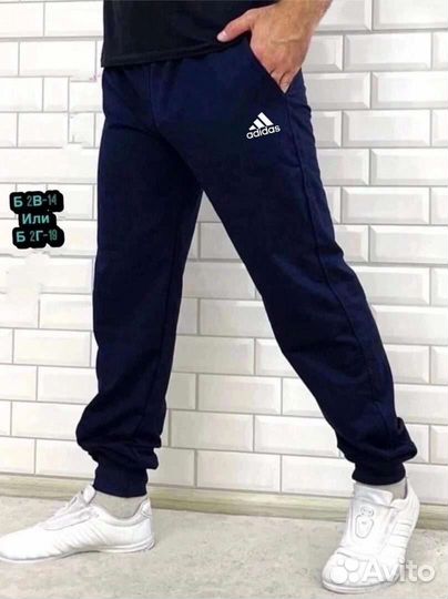 Мужские спортивные штаны