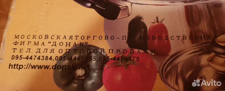 Набор кастрюль, 5 шт