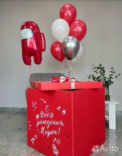 Коробка сюрприз с шарами