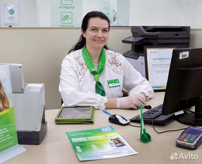 Помощь в получении кредита