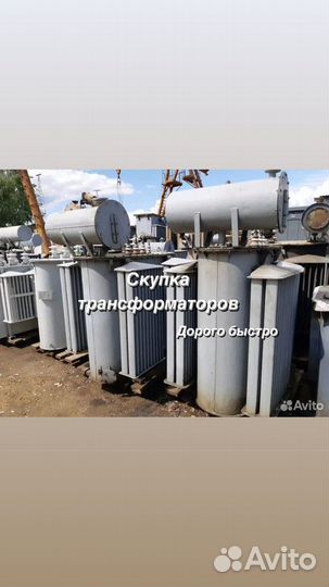 Трансформатор тип тмг630 l-41