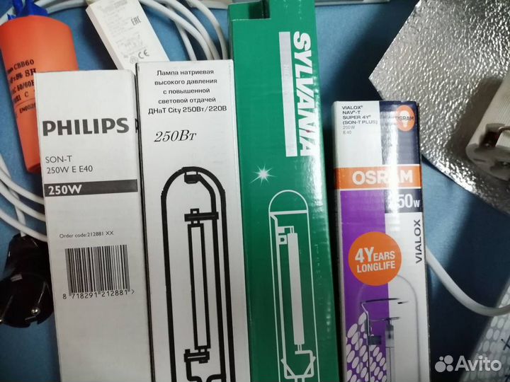 Комплекты днат 250W с лампой на выбор