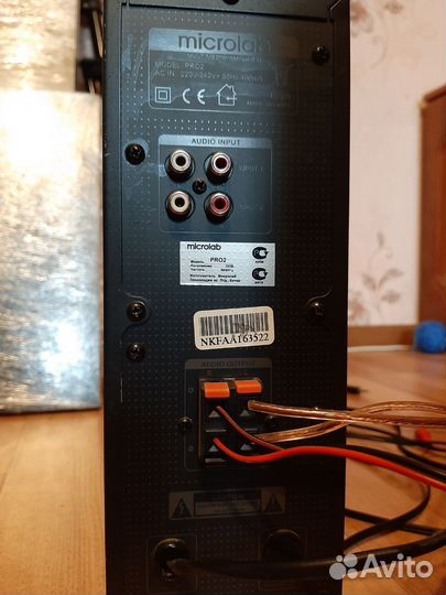 Microlab multimedia audio amplifier pro 2