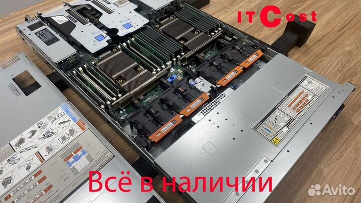 Сервер Dell R660 NVMe 2x6448Y 2TB 8x3,84Tb SFP28