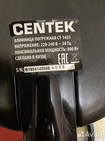 Блинница Centek