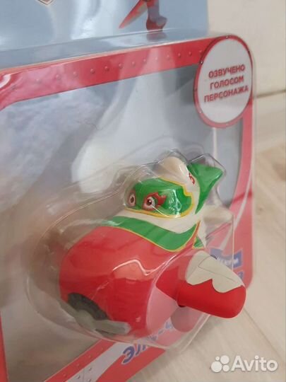 Самолет игрушка Эль- Чупакабра