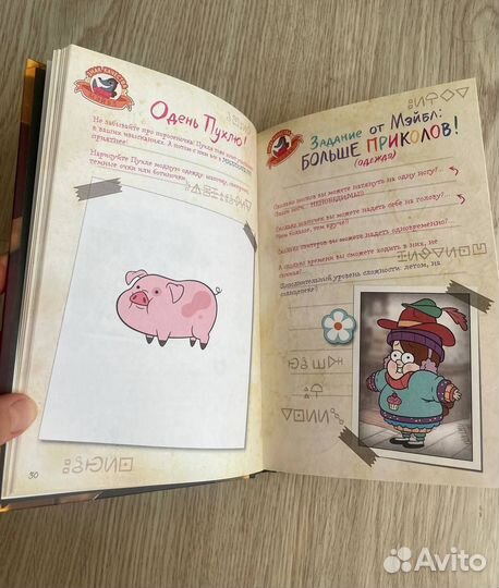 Книжки для детей на 5-12 лет