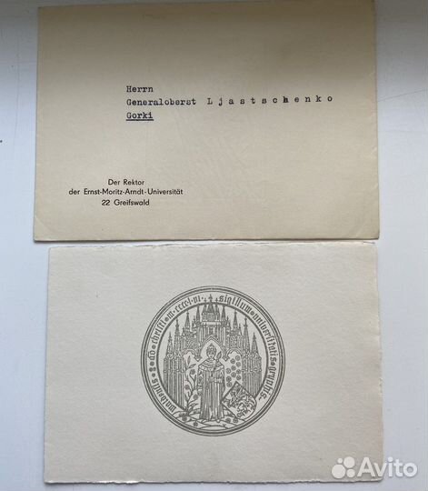 Приглашения на дипломатические приемы