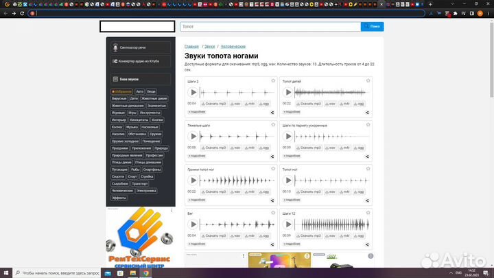 Bass shaker Виброколонка антисосед