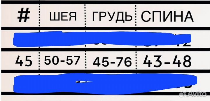Комбинезон для корги или таксы мальчика 45 размер