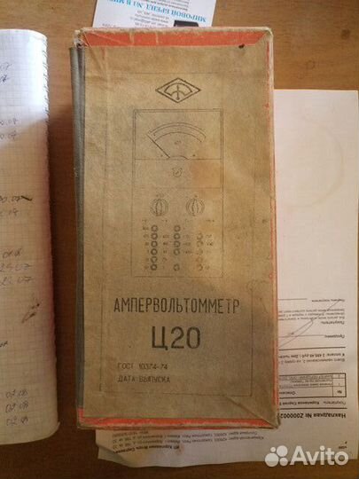 Ампервольтомметр Ц20