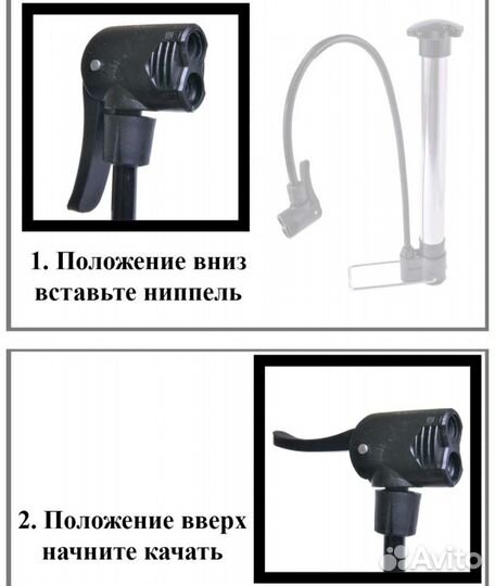 Насос велосипедный