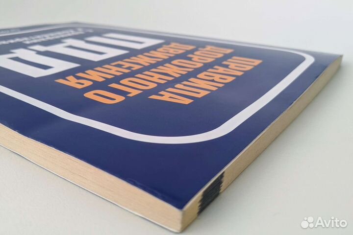 Билеты пдд экзамен гибдд