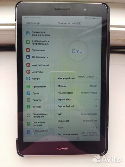 Планшет Huawei MediaPad T3 8