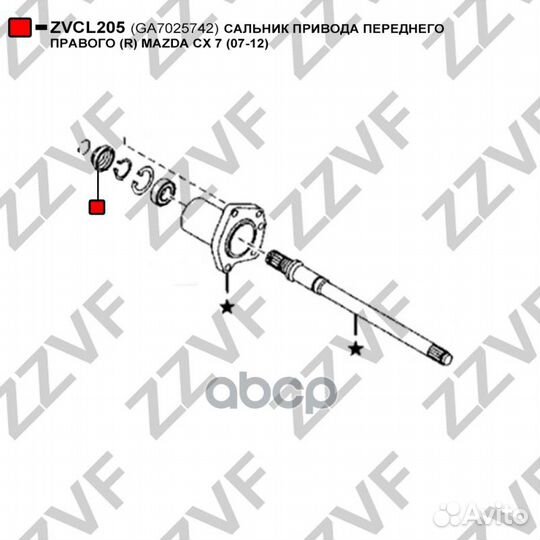 Сальник привода переднего правого (R) mazda CX 7