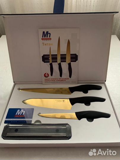 Ножи титановые