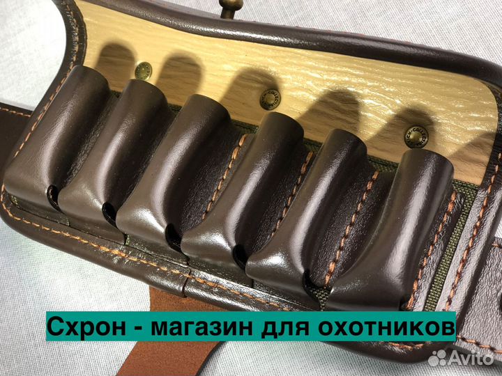 Патронташ закрытый 