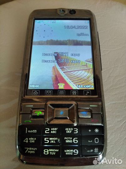 Раритет для коллекционеров