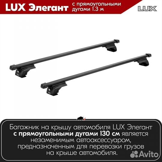 Багажник Land Rover Discovery 2 1998-2004 LUX B