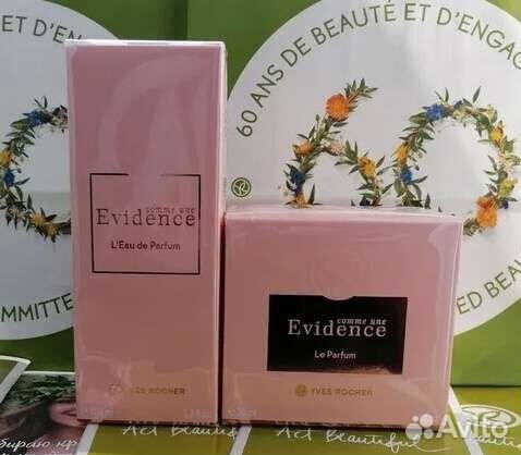 Yves Rocher Ив Роше