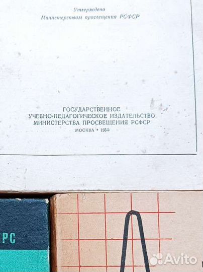 Интегральное исчисление