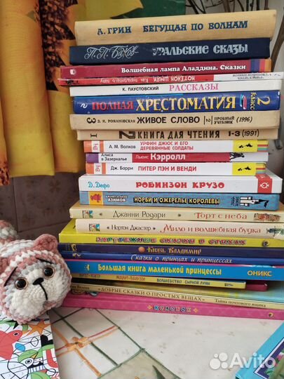 Детские книги