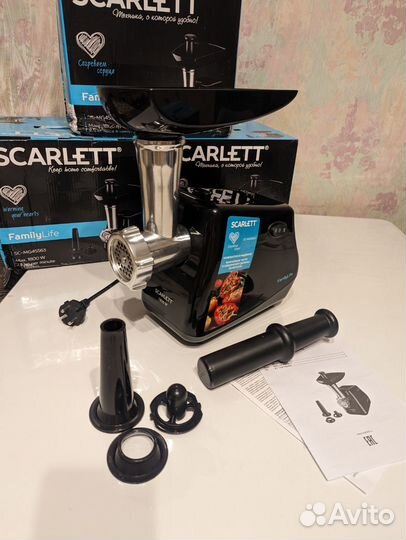 Мясорубка электрическая новая