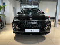 Новый Haval F7 2.0 AMT, 2024, цена от 3 199 000 руб.