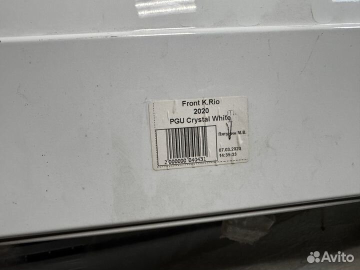 Бампер передний Kia rio 4 белый