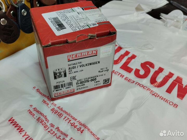 Поршень STD Volkswagen Polo 1.6 cfna