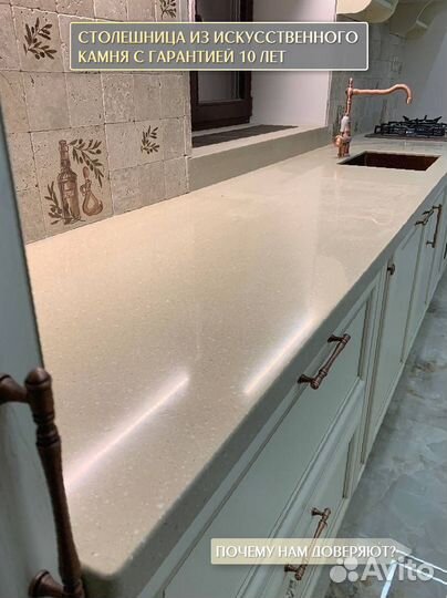 Столешница на кухню из искусственного камня кварц