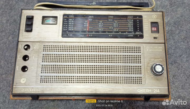 Радиоприемник океан 214