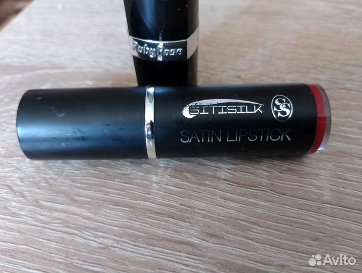 Помада для губ