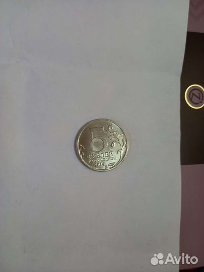 Пражская операция. Великая отечественная война