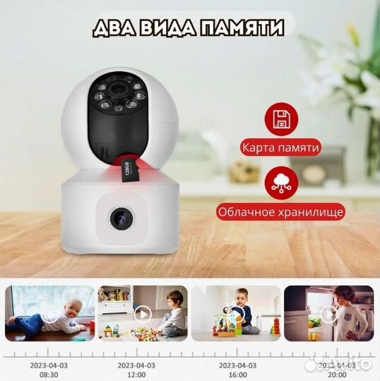Домашняя WiFi камера видеонаблюдения 6 мп