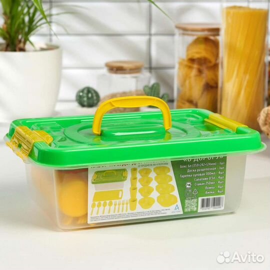 Набор посуды для пикника 4 персоны 22 предмета