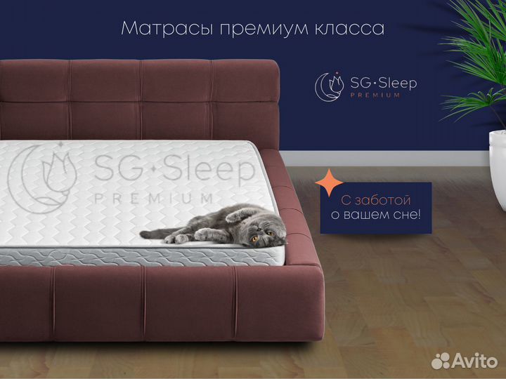 Матрас ортопедичский
