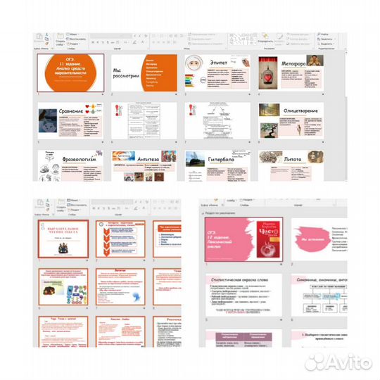 Репетитор по русскому опыт, эксперт, экзамены