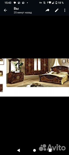 Спальня Рома Орех