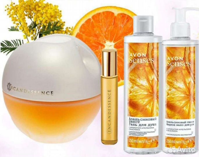 Incandessence Today Full Speed Attraction Avon