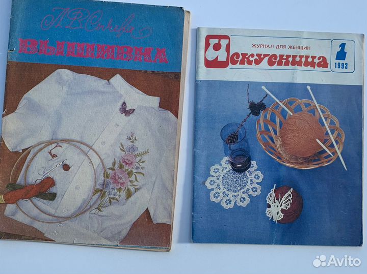 Журнал мод вязание