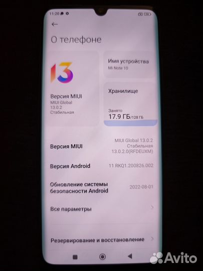 Xiaomi Mi Note 10, 6/128 ГБ