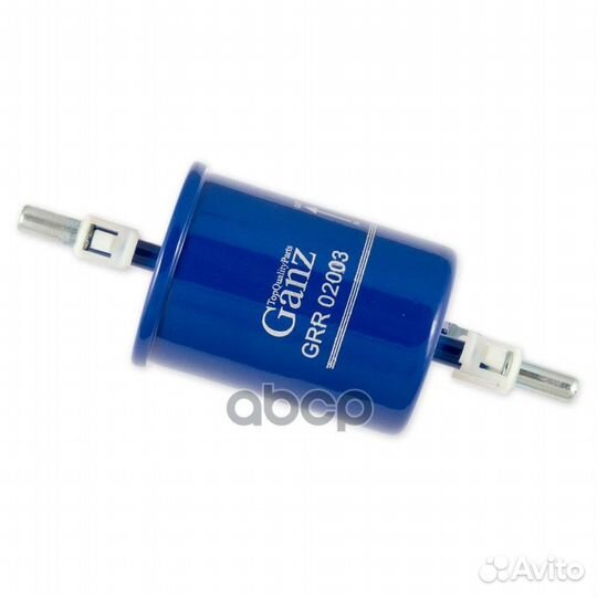 Фильтр топливный ваз 2123 под штуцер GRR02003 ganz