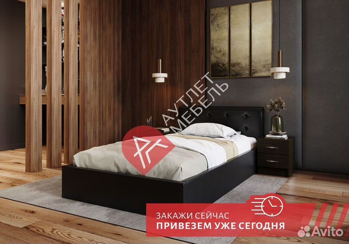 Кровать