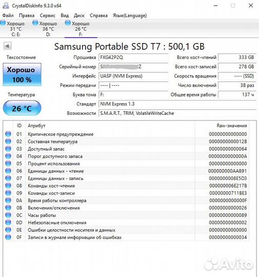 Samsung portable ssd t7 500gb