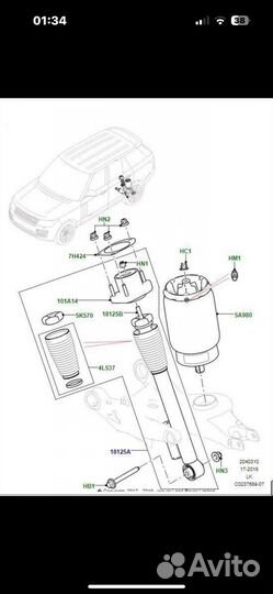 Амортизатор Range Rover LR087081 (правый и левый)
