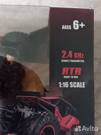 Машинка на радиоуправлении