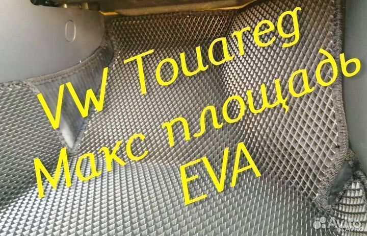 Автомобильные коврики на volkswagen touareg nf 3d